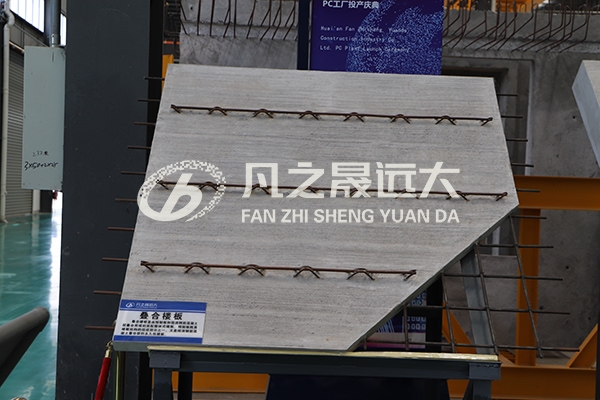 疊合樓板展示區(qū)