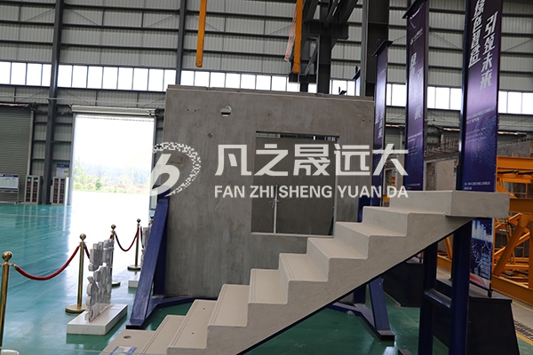樓梯板展示區(qū)